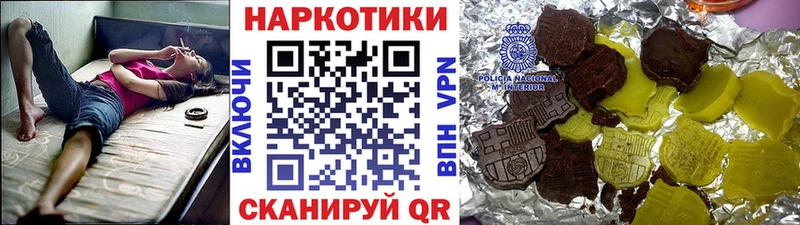 Названия наркотиков Черноголовка Гашиш  Марихуана  Меф мяу мяу 