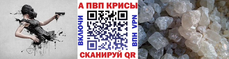 где купить наркоту  Черноголовка  А ПВП Соль 