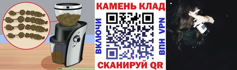 shop состав  Черноголовка  Еда ТГК конопля 