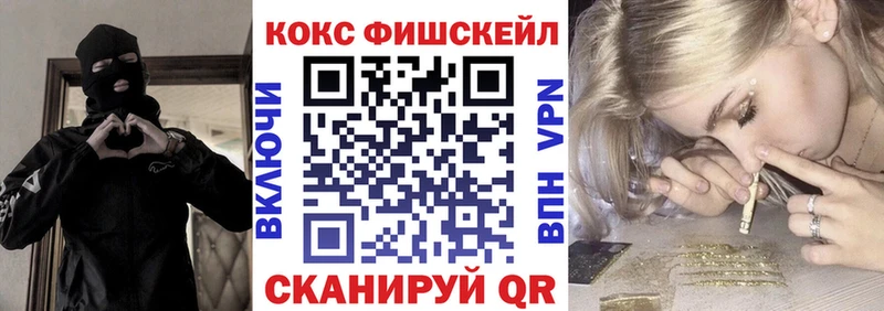 Кокаин 98%  Черноголовка 