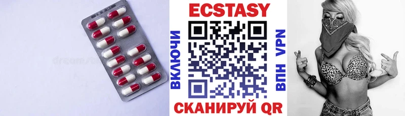ЭКСТАЗИ mix  Черноголовка 