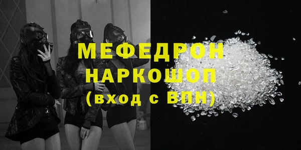 бошки Ступино