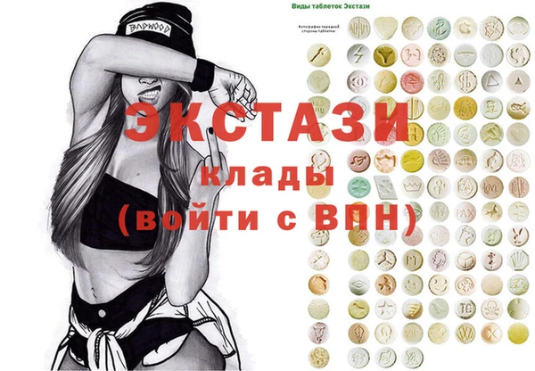 марки lsd Строитель