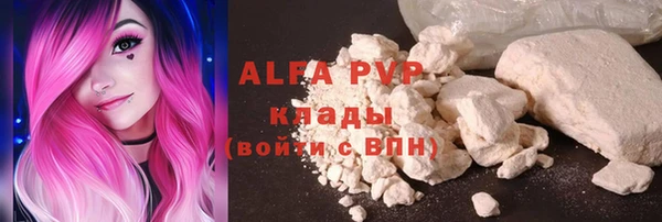 бошки Ступино
