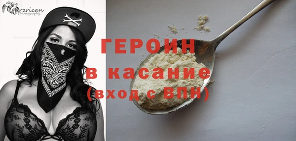 Альфа ПВП Струнино
