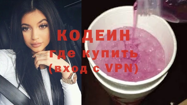 бошки Ступино