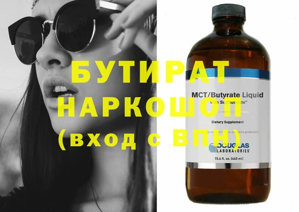 Альфа ПВП Струнино