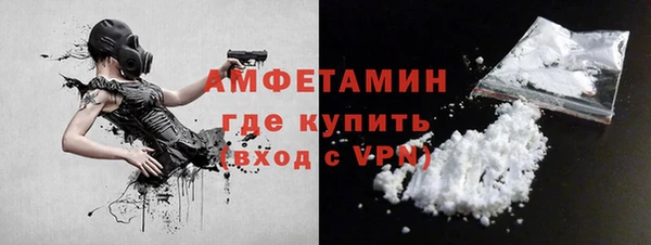бошки Ступино