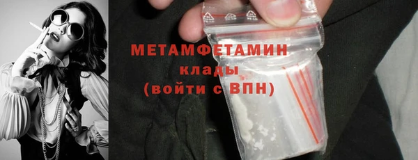 бошки Ступино