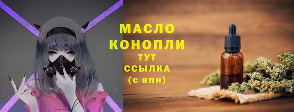 бошки Ступино