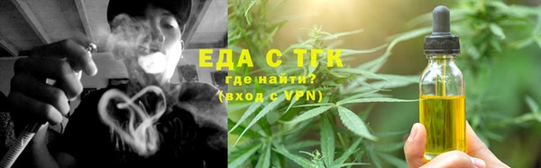 Альфа ПВП Струнино