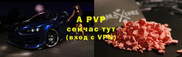 бошки Ступино