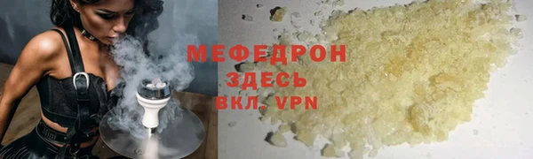Альфа ПВП Струнино