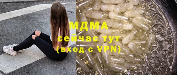 Альфа ПВП Струнино