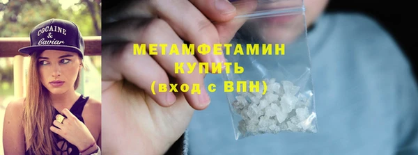скорость mdpv Оленегорск