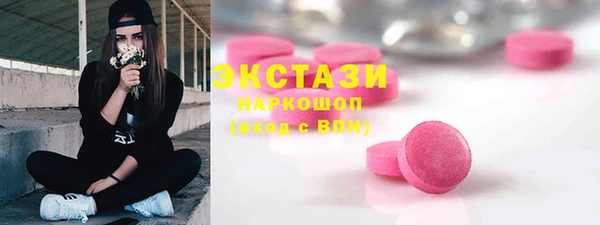 марки lsd Строитель