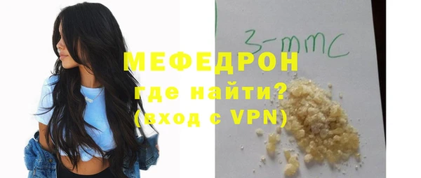 бошки Ступино