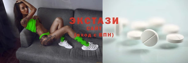 бошки Ступино