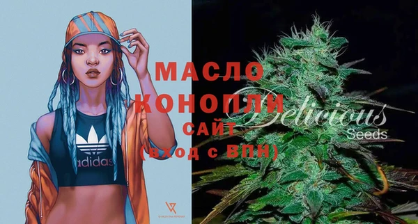 бошки Ступино