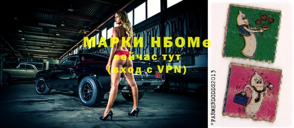 марки lsd Строитель