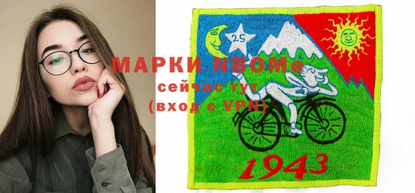 марки lsd Строитель