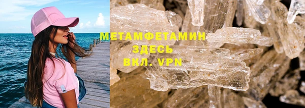 Альфа ПВП Струнино