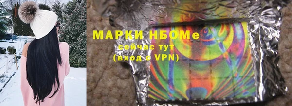 марки lsd Строитель