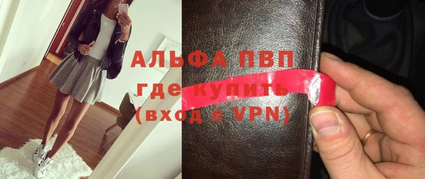 Альфа ПВП Струнино