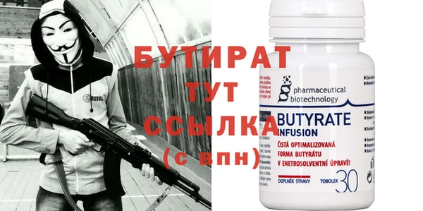 бошки Ступино