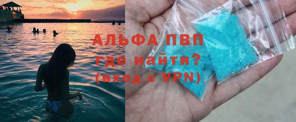 Альфа ПВП Струнино