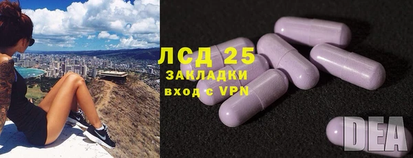Альфа ПВП Струнино