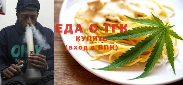 бошки Ступино