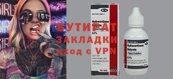 Альфа ПВП Струнино