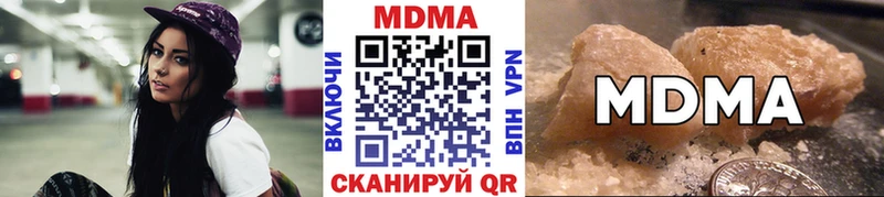 МДМА crystal  закладки  Черноголовка 