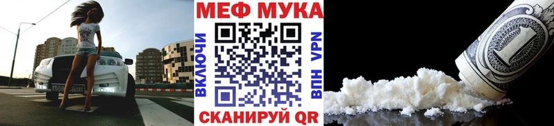 купить   hydra онион  МЕФ VHQ  Черноголовка 