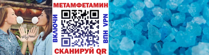 блэк спрут ССЫЛКА  Черноголовка  Метамфетамин Methamphetamine 