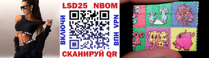 Марки 25I-NBOMe 1500мкг  blacksprut   Черноголовка 