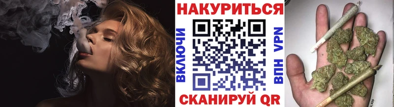 купить закладку  Черноголовка  Конопля SATIVA & INDICA 